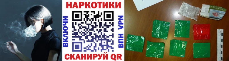 Продажа наркотиков Ессентуки Конопля  СОЛЬ  Меф мяу мяу  КОКАИН 