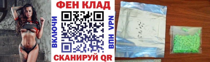 Amphetamine Premium  Ессентуки 