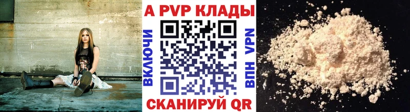 Alpha PVP крисы CK купить наркотик МЕГА ONION Ессентуки