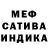 Гашиш VHQ VOV Shestakov