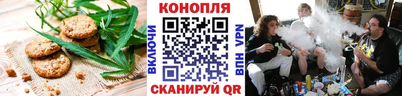 что такое наркотик  Ессентуки  Печенье с ТГК марихуана 