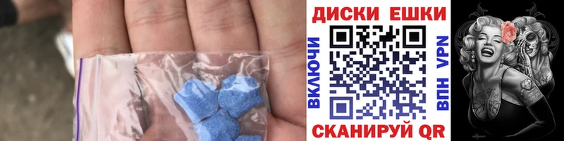 ссылка на мегу как зайти  Ессентуки  Экстази MDMA 