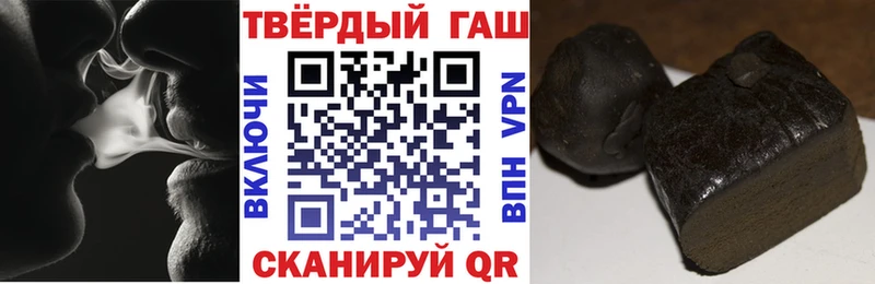 купить  цена  Ессентуки  Гашиш Cannabis 