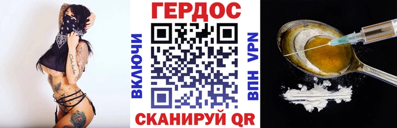 купить наркотики сайты  Ессентуки  гидра зеркало  Героин гречка 
