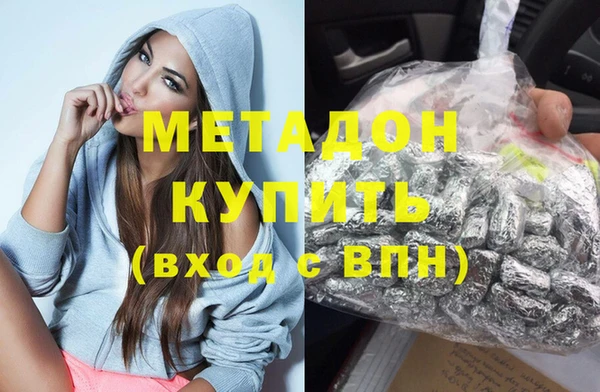 кокаин премиум Балахна