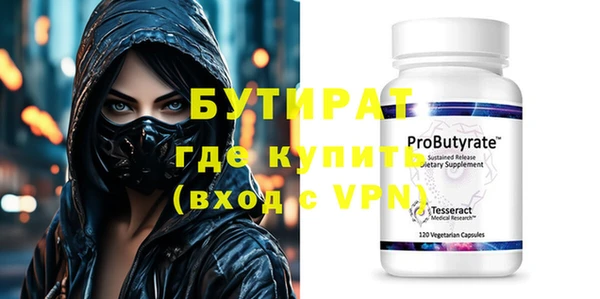 кокаин премиум Балахна