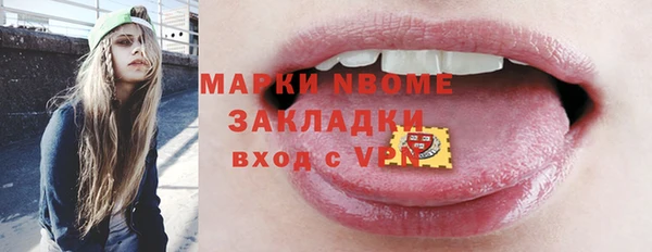 амфетамин Баксан