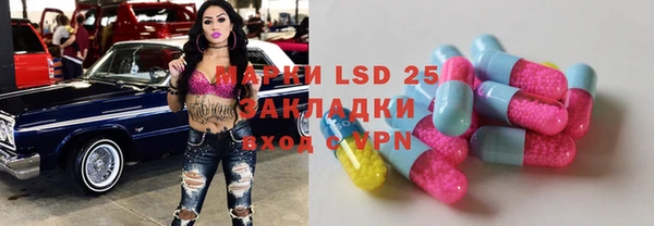 прущий лед Балабаново