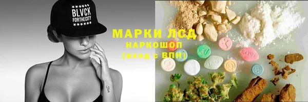 амфетамин Баксан
