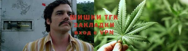 кокаин премиум Балахна