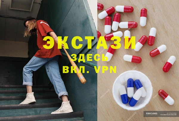 прущий лед Балабаново
