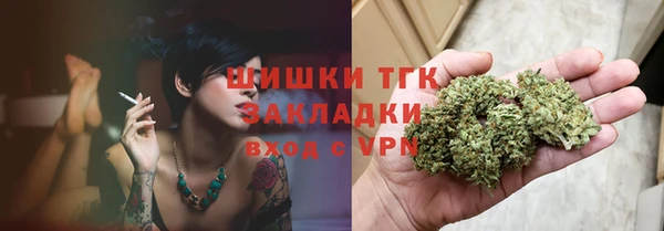 кокаин премиум Балахна