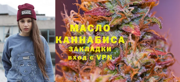 кокаин премиум Балахна