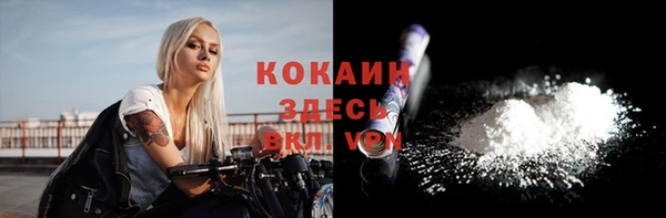 соль курить ск Нефтегорск