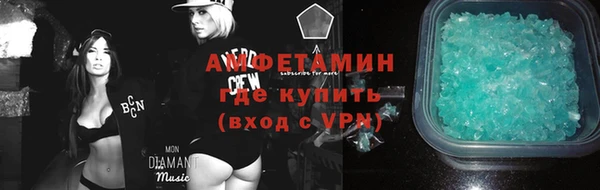 амфетамин Баксан
