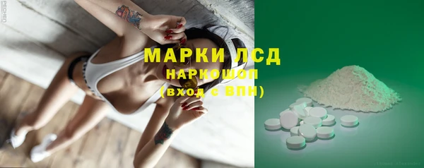 героин Беломорск
