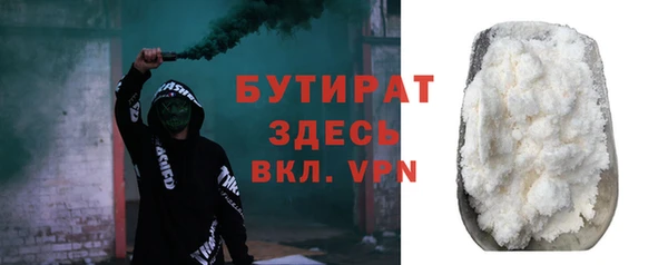 амфетамин Баксан