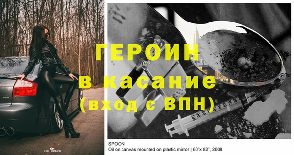 амфетамин Баксан