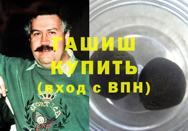 амфетамин Баксан