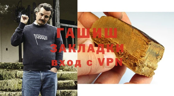 кокаин премиум Балахна