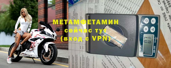 прущий лед Балабаново