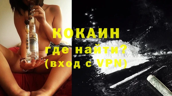 кокаин премиум Балахна