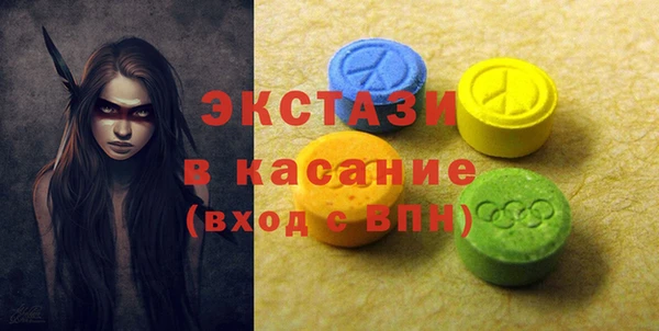 амфетамин Баксан