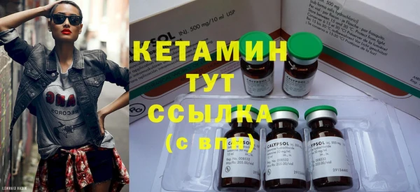 амфетамин Баксан