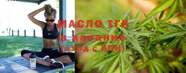 кокаин премиум Балахна