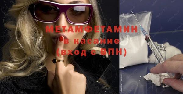 кокаин премиум Балахна