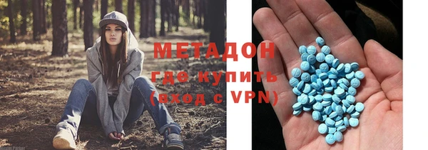 кокаин премиум Балахна