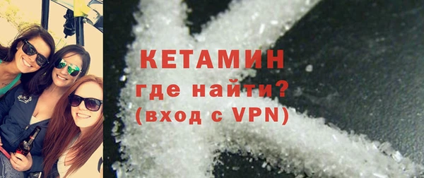 кокаин премиум Балахна