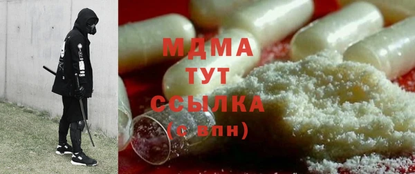 прущий лед Балабаново