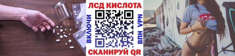блэк спрут маркетплейс  Ессентуки  LSD-25 экстази кислота 