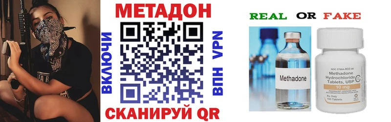 Метадон мёд  Ессентуки 