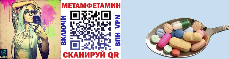 блэк спрут онион  Ессентуки  МЕТАМФЕТАМИН винт 