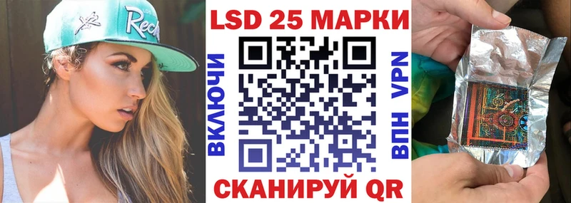 Марки N-bome 1,5мг Ессентуки